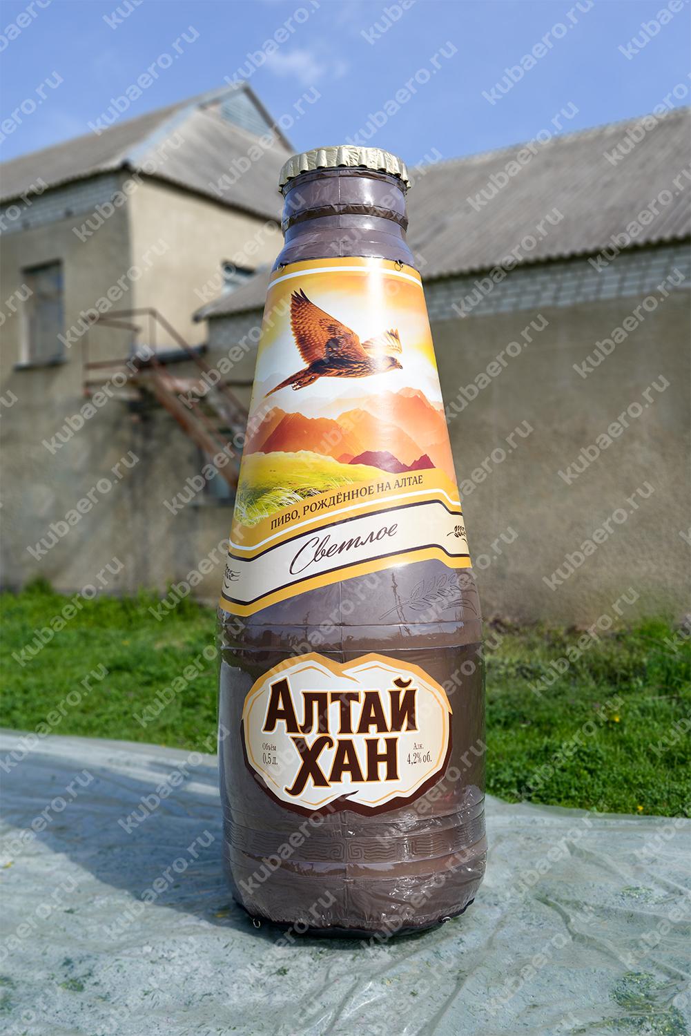 Надувная бутылка 3м Алтай-Хан