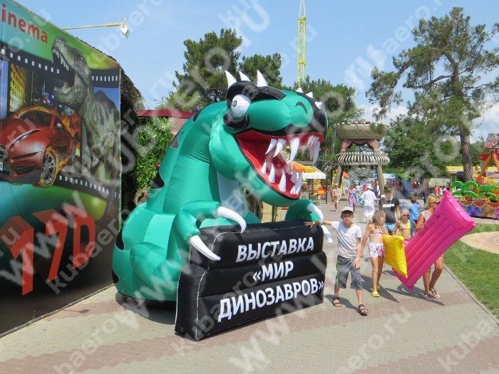 Надувная декорация динозавр 3м