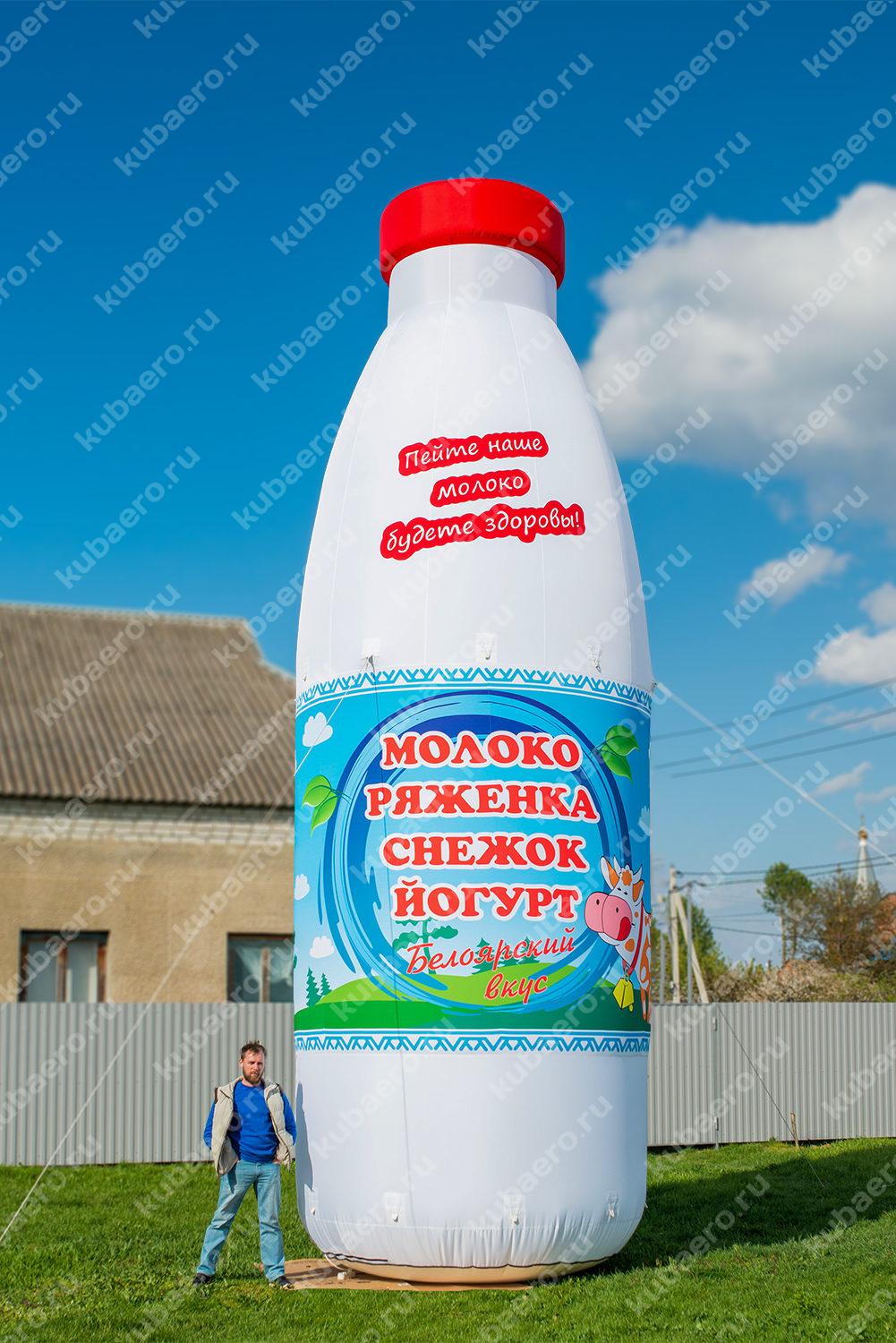 надувная бутылка 8м молоко