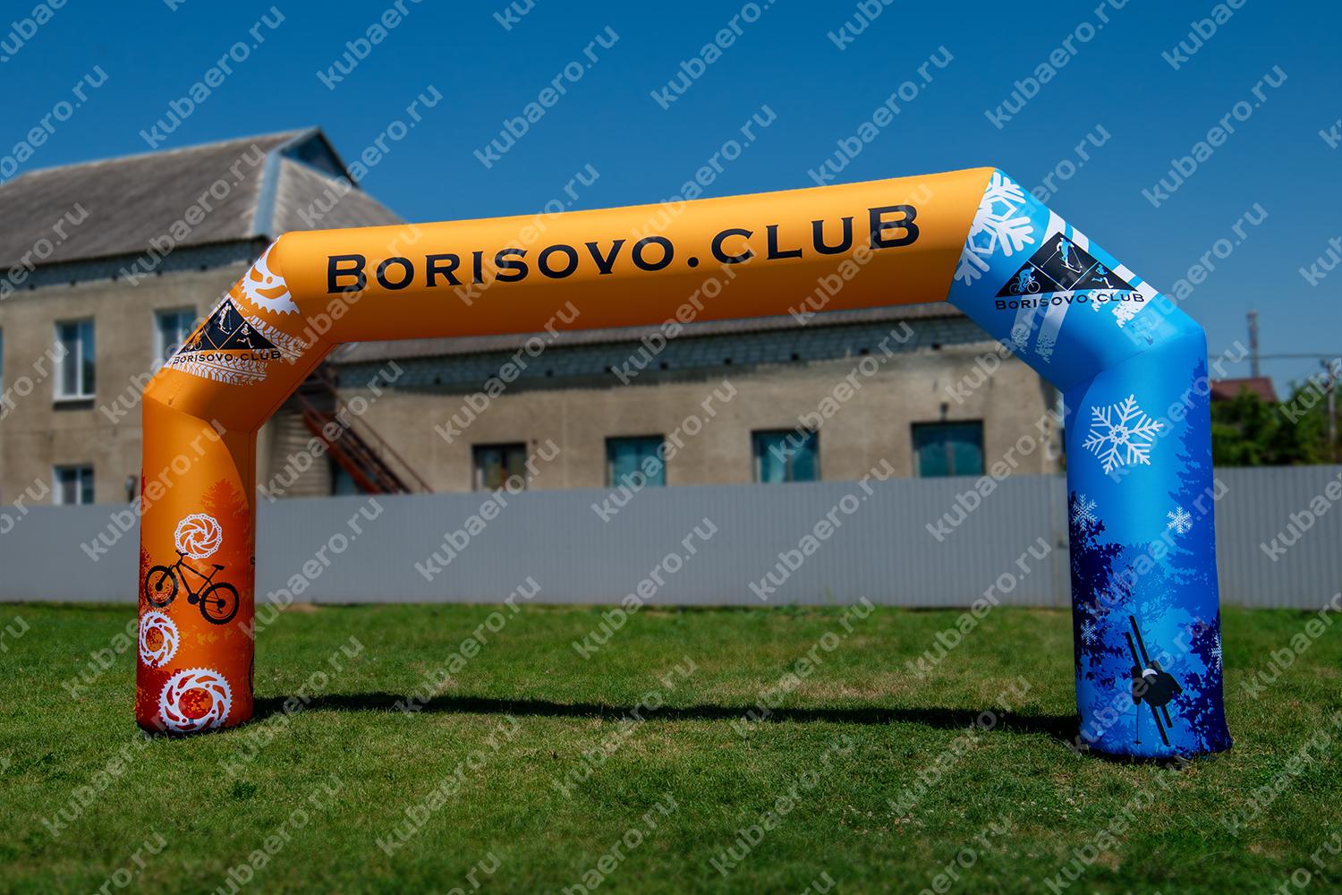 Арка 8х4м Borisovo.club