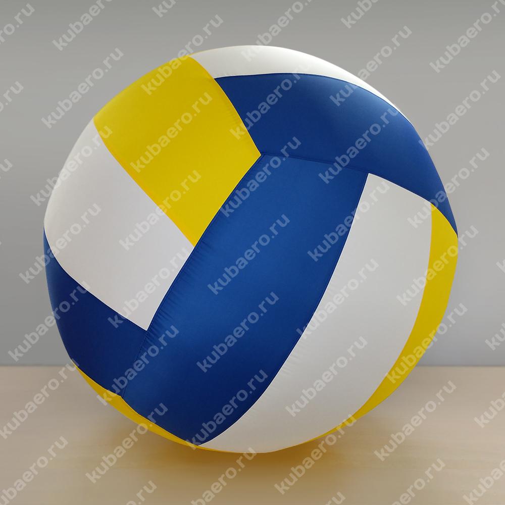 Мяч волейбольный 1,5м герметичный