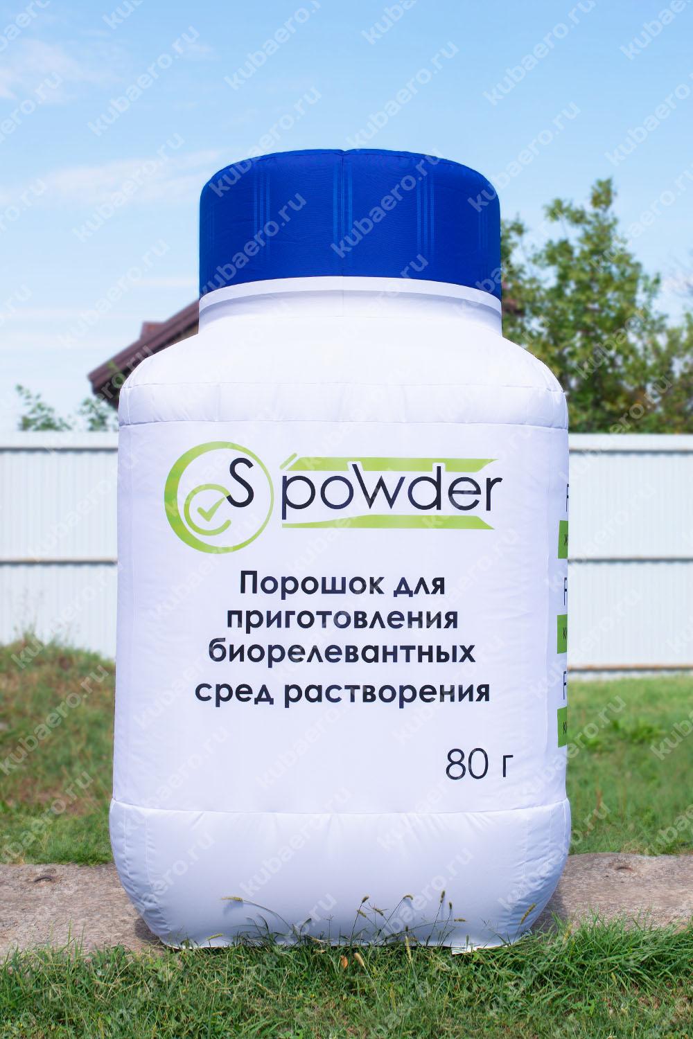 Флакон 2м
