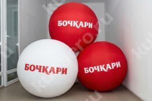 Шары герметичные для игр