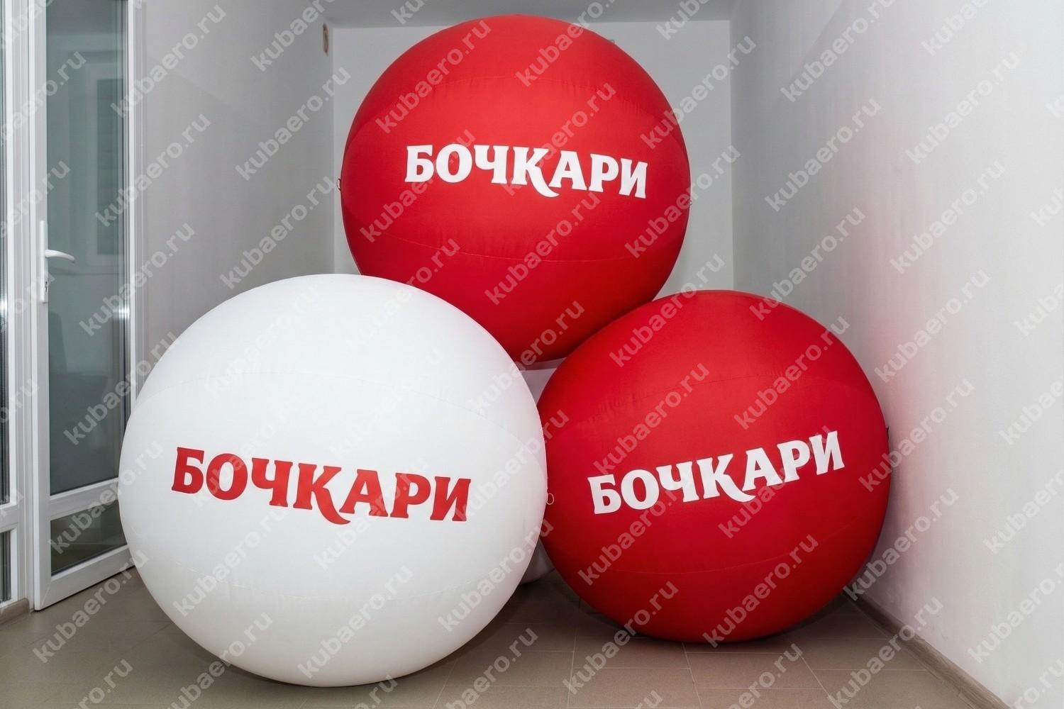 Шары герметичные для игр