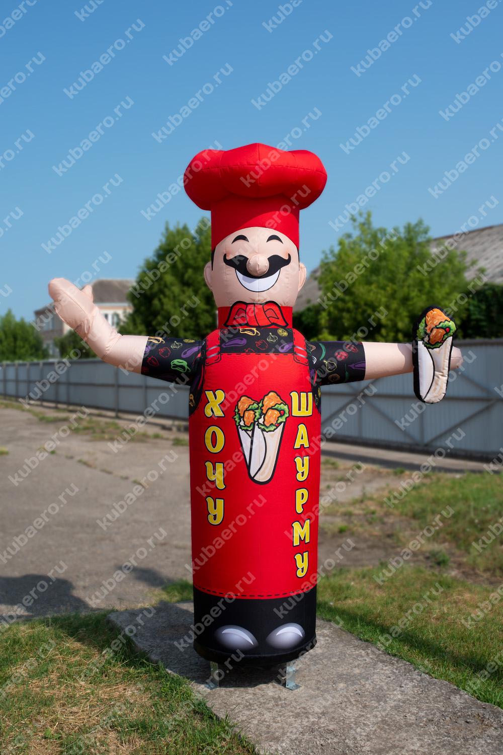 Зазывала 3м, хочу шаурму.